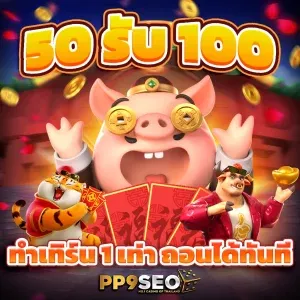 เคล็ดลับการสร้างรายได้จากสล็อต PIDGAME168 อย่างง่ายและได้ผล