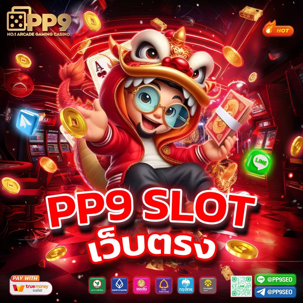 สล็อตเว็บตรง redbet168 เล่นง่าย ได้เงินจริง ปลอดภัย มั่นใจได้ 100%