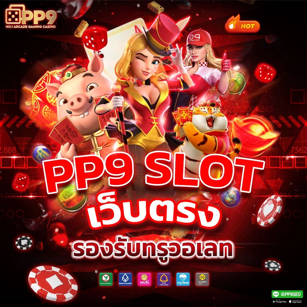 สล็อตเว็บตรง m333 บริการสล็อตออนไลน์จากไทยที่มั่นคงและปลอดภัย