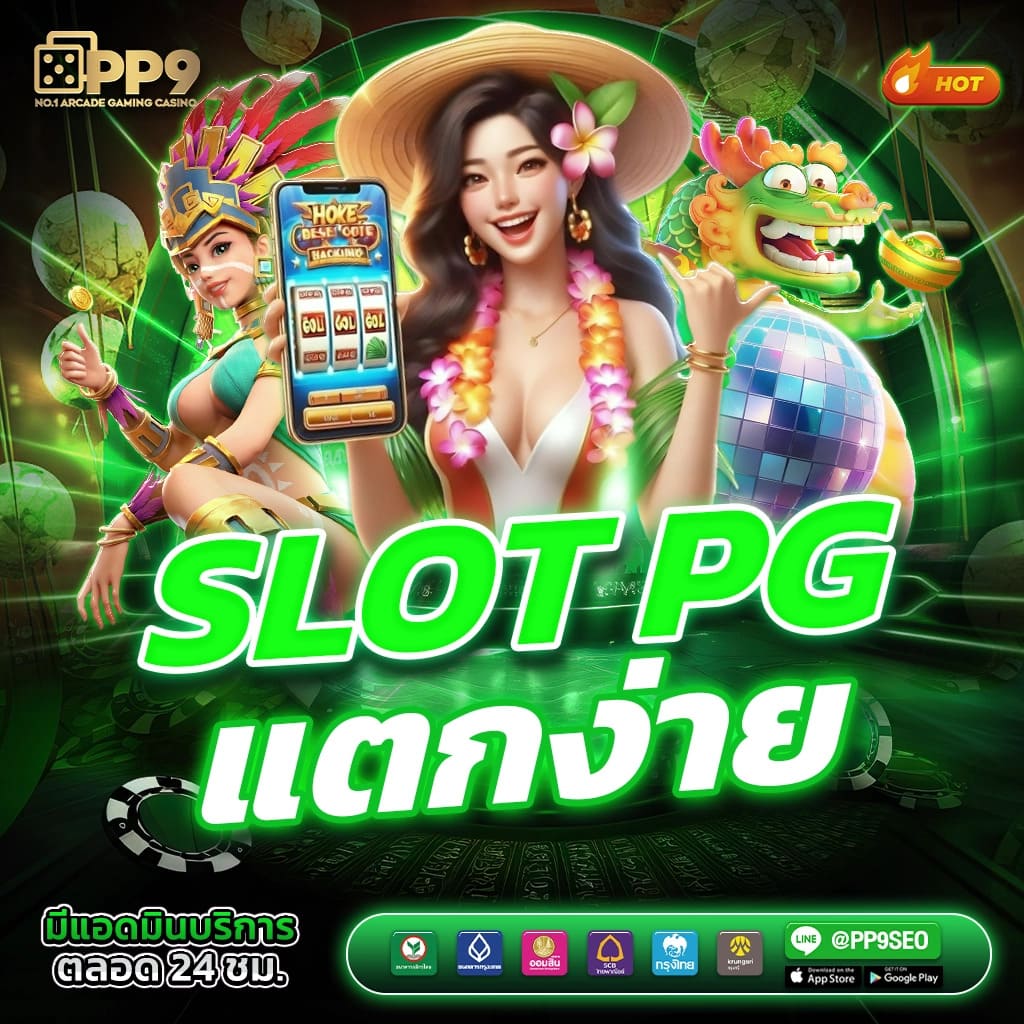 ซื้อลอตเตอรี่ หวย24 ผ่านเว็บฮานอยและหวยรัฐบาล