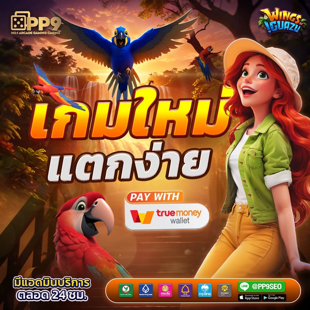 เสิร์ฟความสนุกพร้อมรางวัลใหญ่ ตรวจ หวย ลาว ย้อน หลัง 63