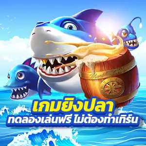 สลากดิจิทัลออมสินพิเศษ 1 ปี - ธนาคารออมสิน