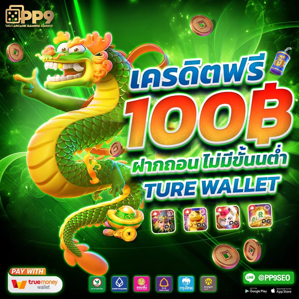 ทางเข้า UFABET สล็อตเว็บตรง 1688SAGAME ที่คุณไม่ควรพลาดในปีนี้