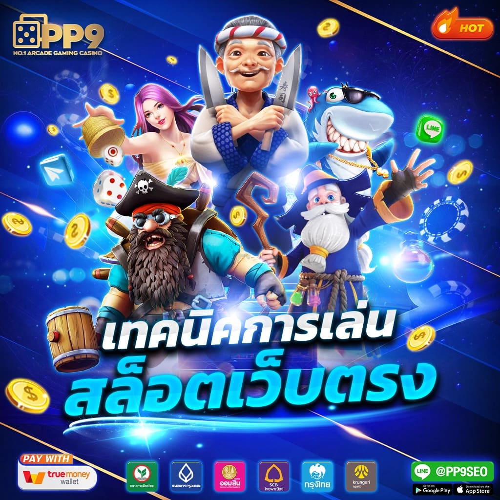 ดูบอลออนไลน์ฟรีทั่วโลกวันนี้ อัพเดทลิ้งเร็วสุด ดูบอลสด