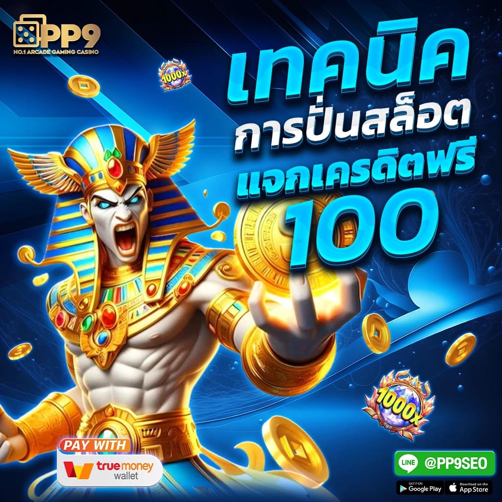 เกมคาสิโนออนไลน์ที่ได้รับความนิยมสูงสุดในไทยจาก WASPBET