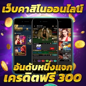 ผลสลากย้อนหลังปี 2566 ถึง 2567 ตรวจได้ที่นี่