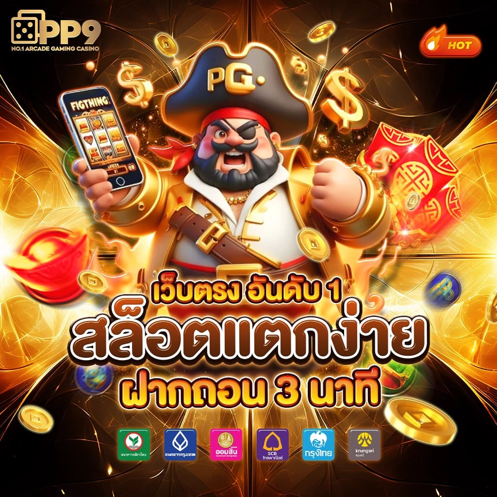 ลอตเตอรี่ไม่ยากอีกต่อไป momlotto ช่วยให้ฝันของคุณใกล้ขึ้น