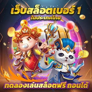 กลยุทธ์การเล่นเกมสล็อตเพื่อความสำเร็จที่ betflik win88th