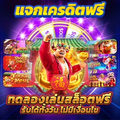 หวยหุ้นไทย สูตรหวยหุ้น เลขหุ้น set เว็บบอร์ด THAILOTTOLINE