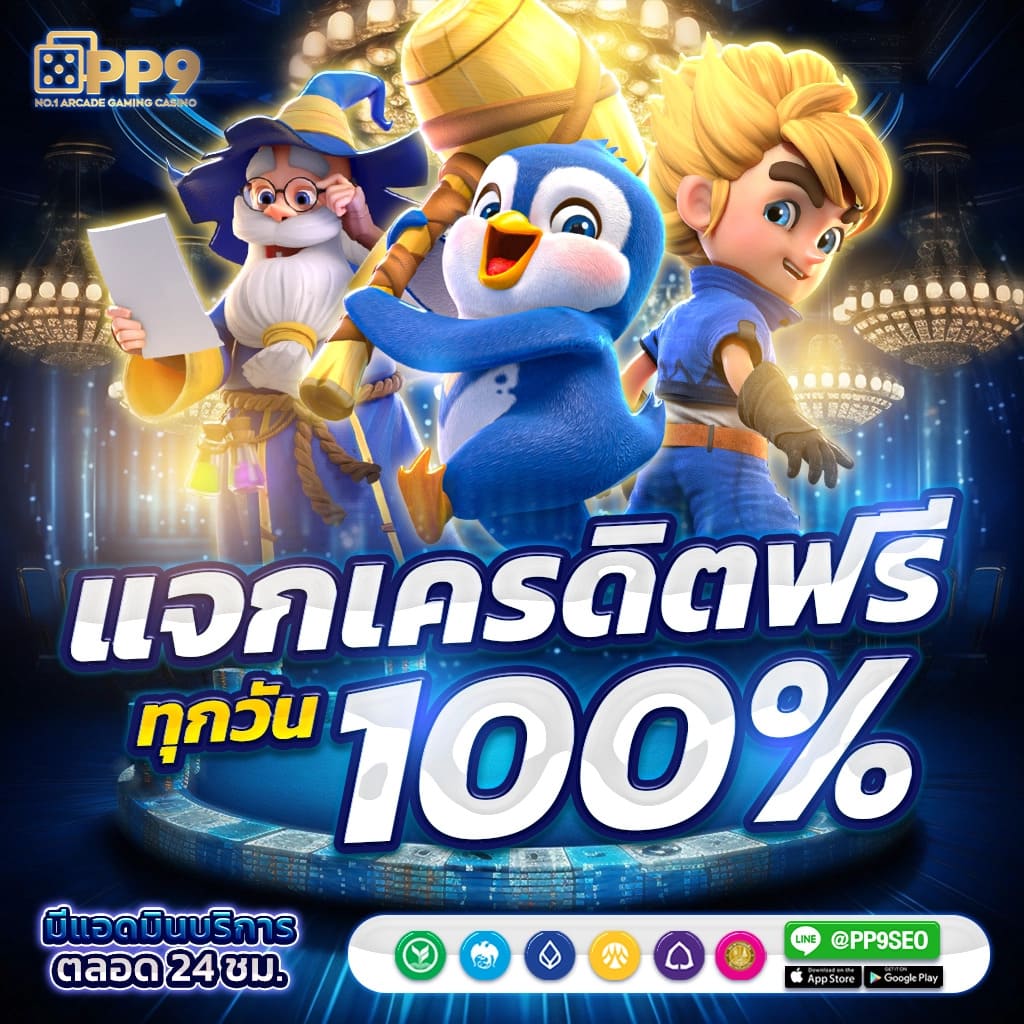 สำรวจเกมสล็อต m358 ความพิเศษและกลยุทธ์เตรียมพร้อมแข่งขัน