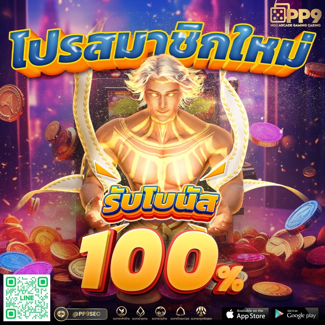 เข้าเล่นเกมสล็อตเว็บตรง 818KING บนมือถือ สะดวก รวดเร็ว ปลอดภัย