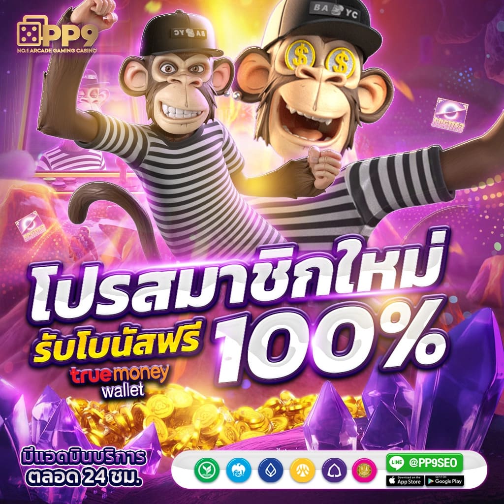 สมาชิกใหม่รับเครดิตฟรี 35 บาท พร้อมสิทธิพิเศษมากมายที่ e699