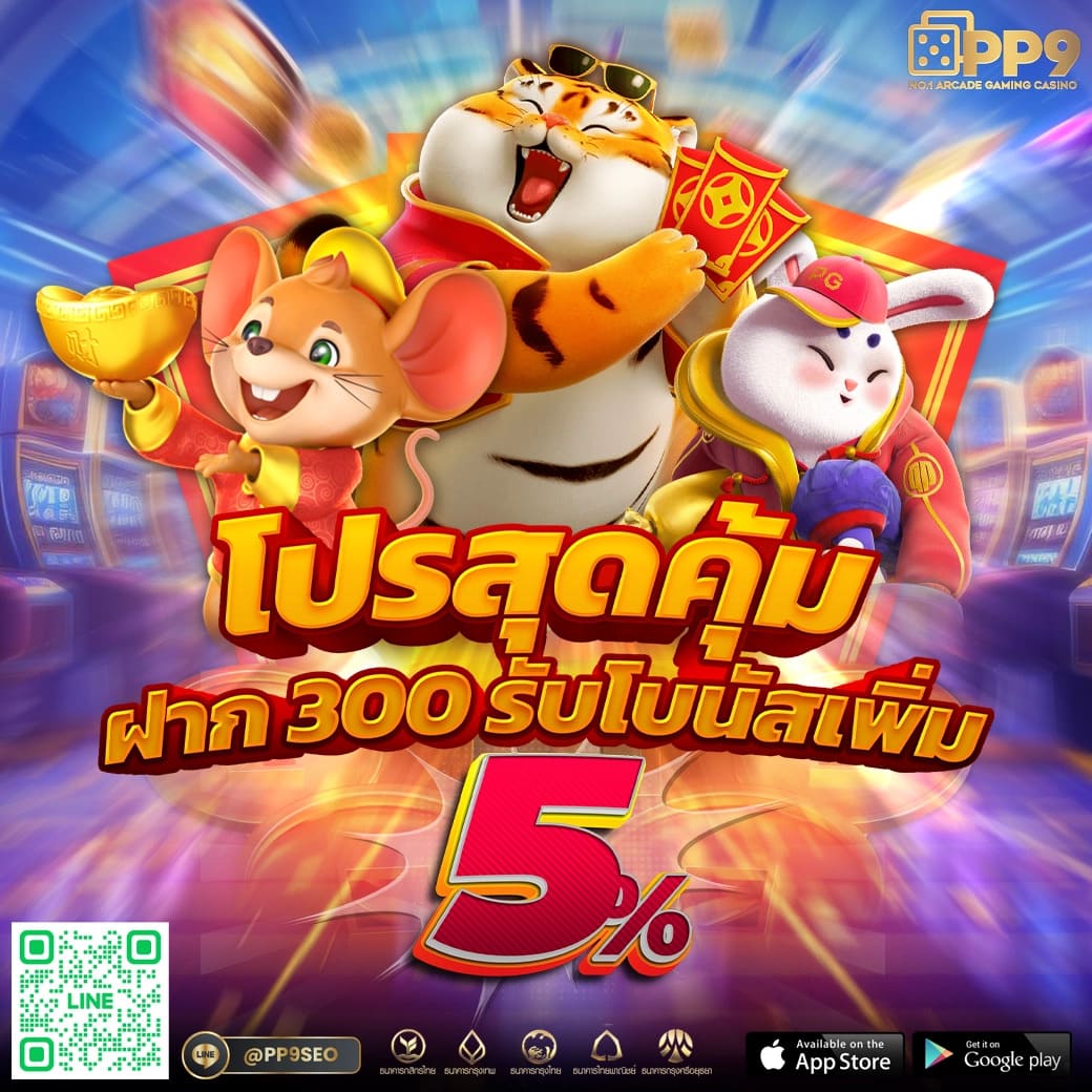 ทดลองเล่น SUPERSLOT ฟรีโดยไม่ต้องสมัครสมาชิกปี 2024 พร้อมเกมใหม่