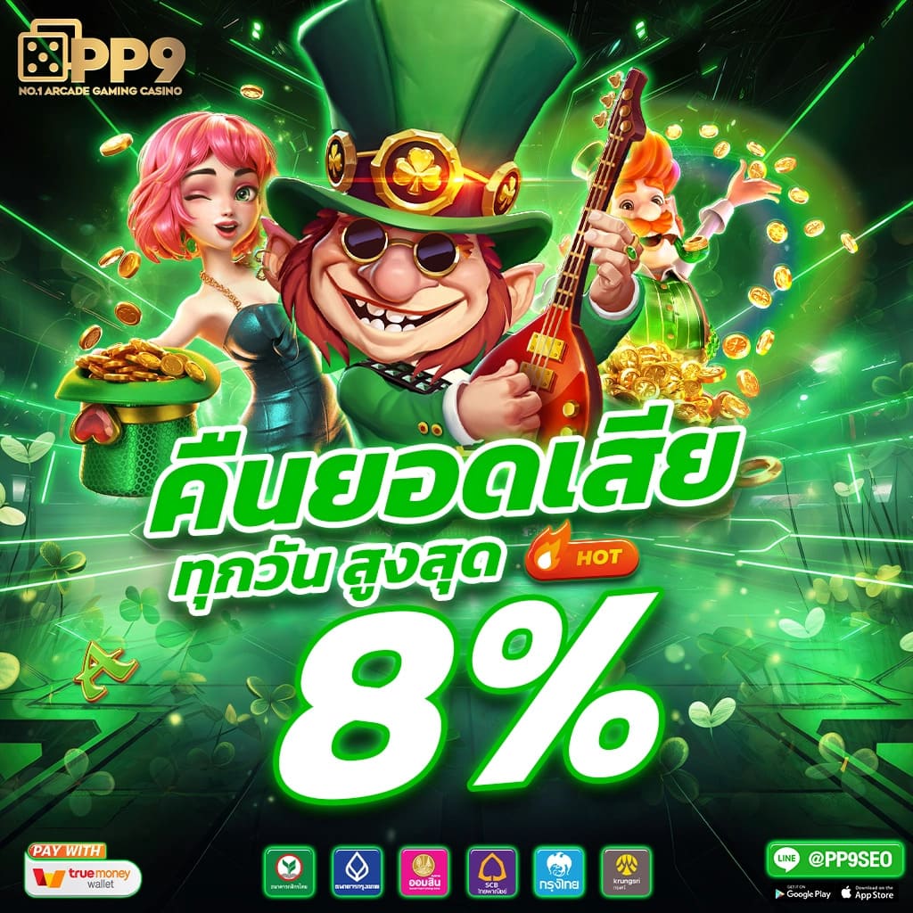 เว็บไซต์ใหม่ W69 และ U31 รวมไว้ที่ 24หวย