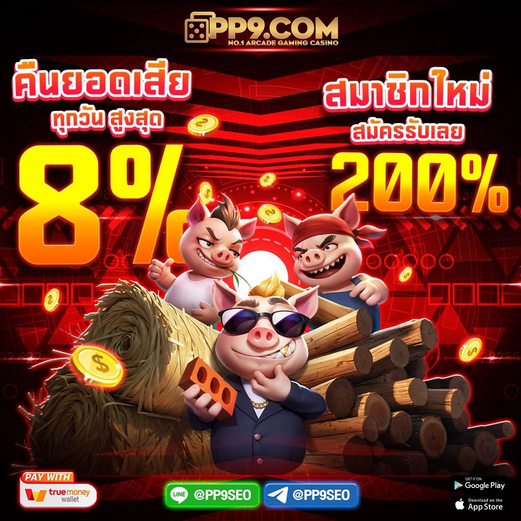 สมัครสมาชิกเล่นสล็อตออนไลน์กับ KINGKONGXO PGSLOT รับสิทธิพิเศษทันที