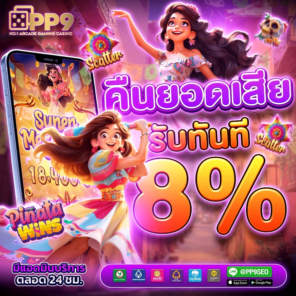 สล็อตเว็บตรงไทย PG Slot สุดยอดเกมออนไลน์ที่ Win888 มอบประสบการณ์ใหม่