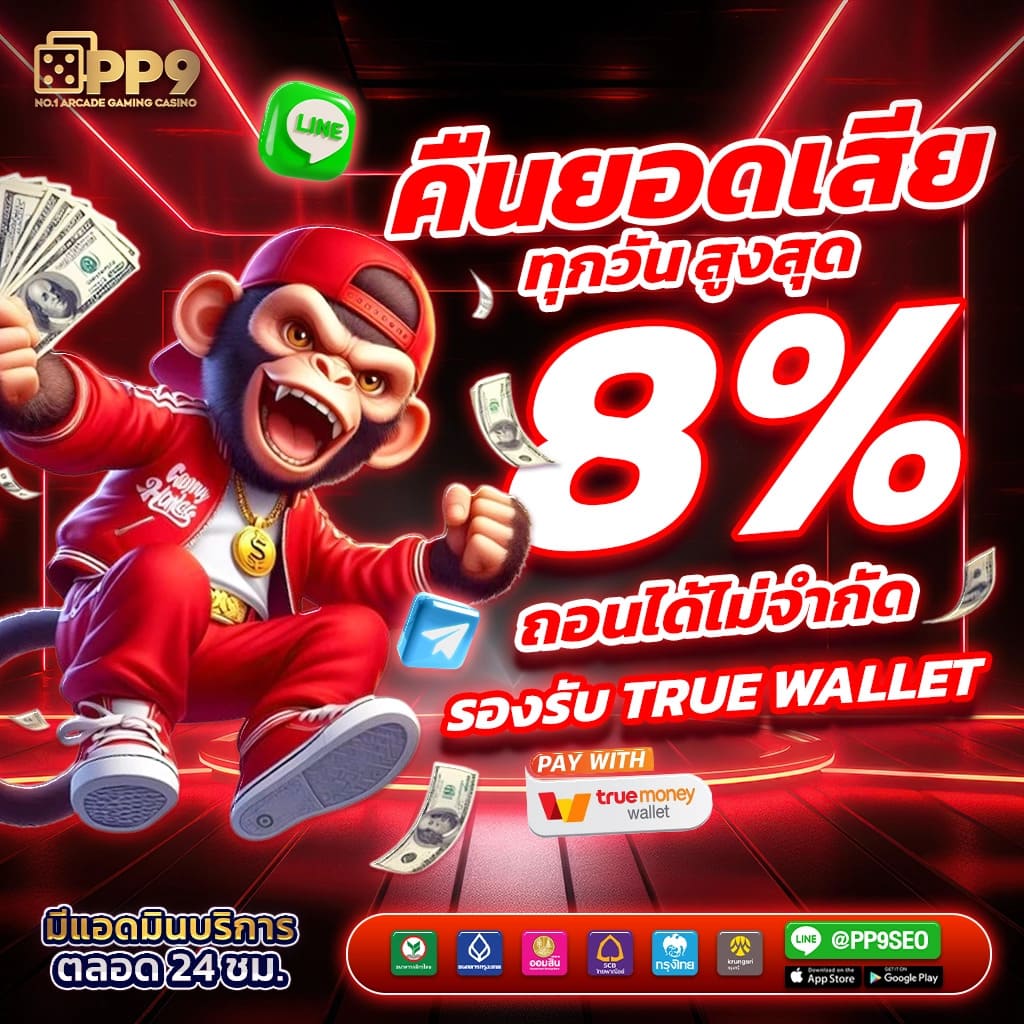 ทดลองเล่นสล็อต PG ที่ PGCASH88 เว็บตรงที่มั่นคงและดีที่สุดในตอนนี้