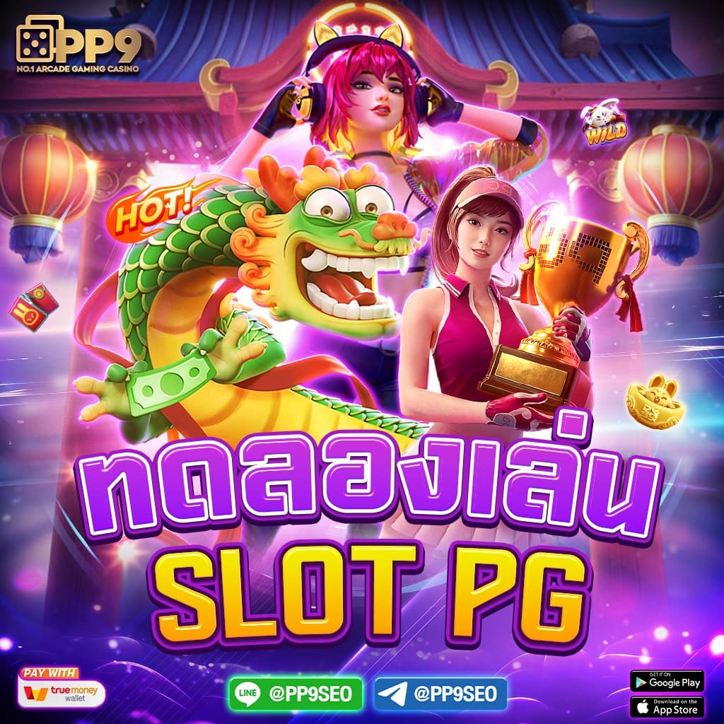 หวยหุ้นรายวัน แอปพลิเคชันบน Google Play