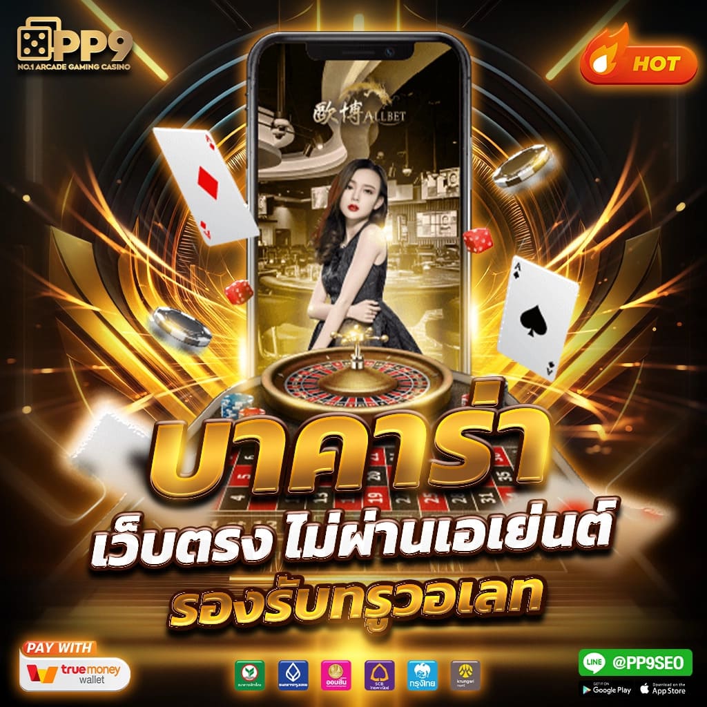 หวยฮานอยและหวยหุ้น นิเคอิ แอปพลิเคชันบน Google Play