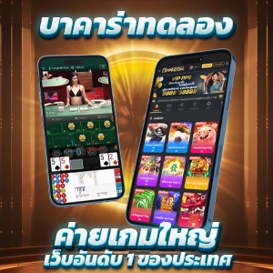 วิเคราะห์สล็อตมอนสเตอร์ C4 เจาะลึกกลยุทธ์เว็บคาสิโนสดเพื่อชัยชนะ