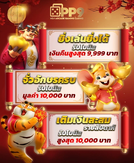 เข้าสู่ระบบ VIP168 ทดลองเล่นสล็อต PG89MBET รับเครดิตฟรีได้เงินจริง