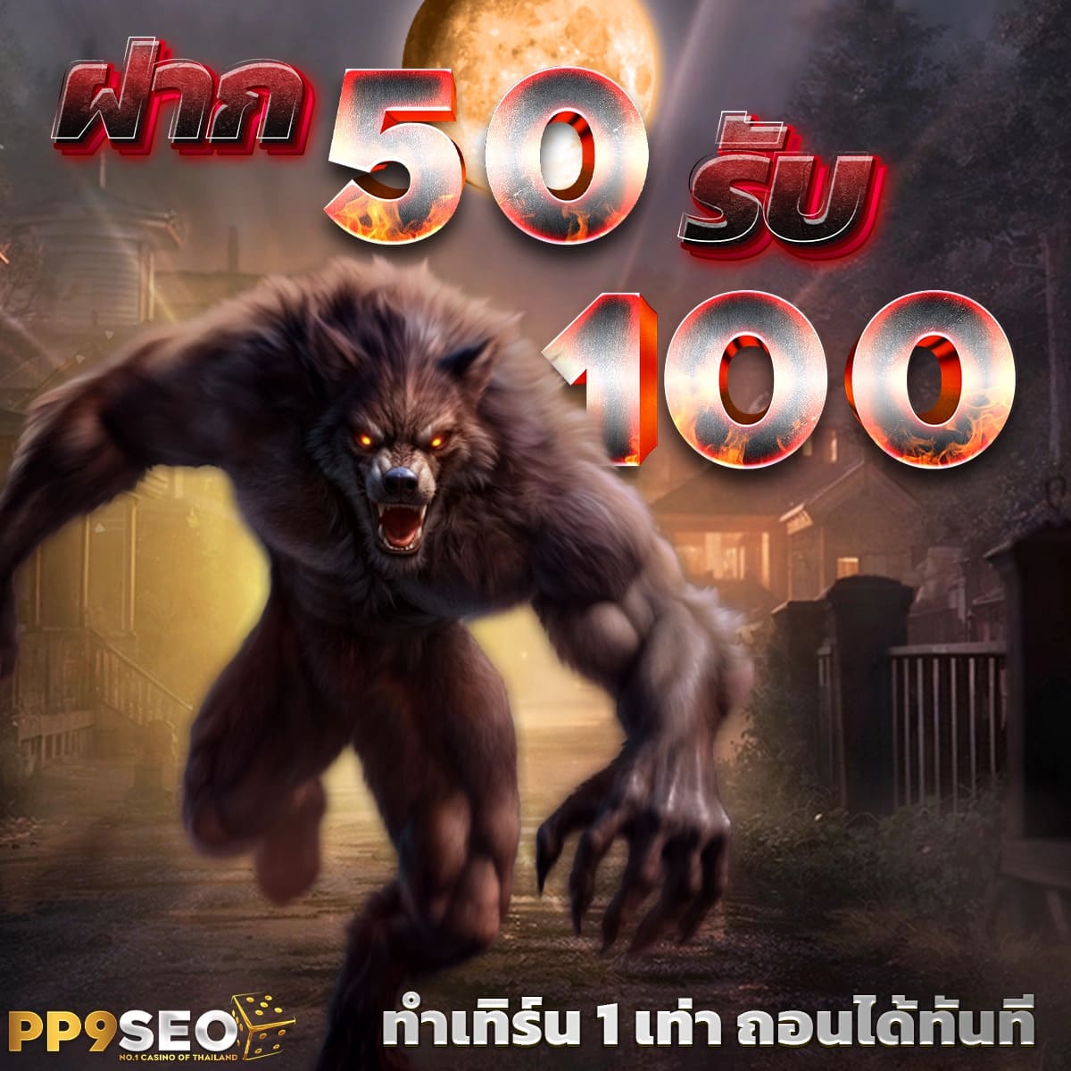 ตรวจหวยสัญจรย้อนหลัง 10 งวด รางวัลที่ 1 เลขท้าย 2 ตัวออกอะไร