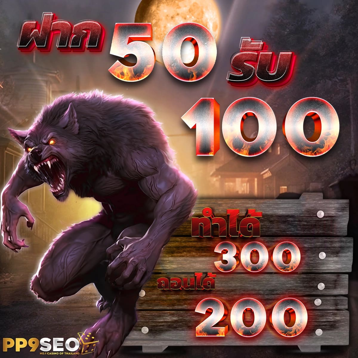 เว็บพนันออนไลน์ครบวงจร สล็อต หวย บอล อันดับหนึ่งที่ 365KUB