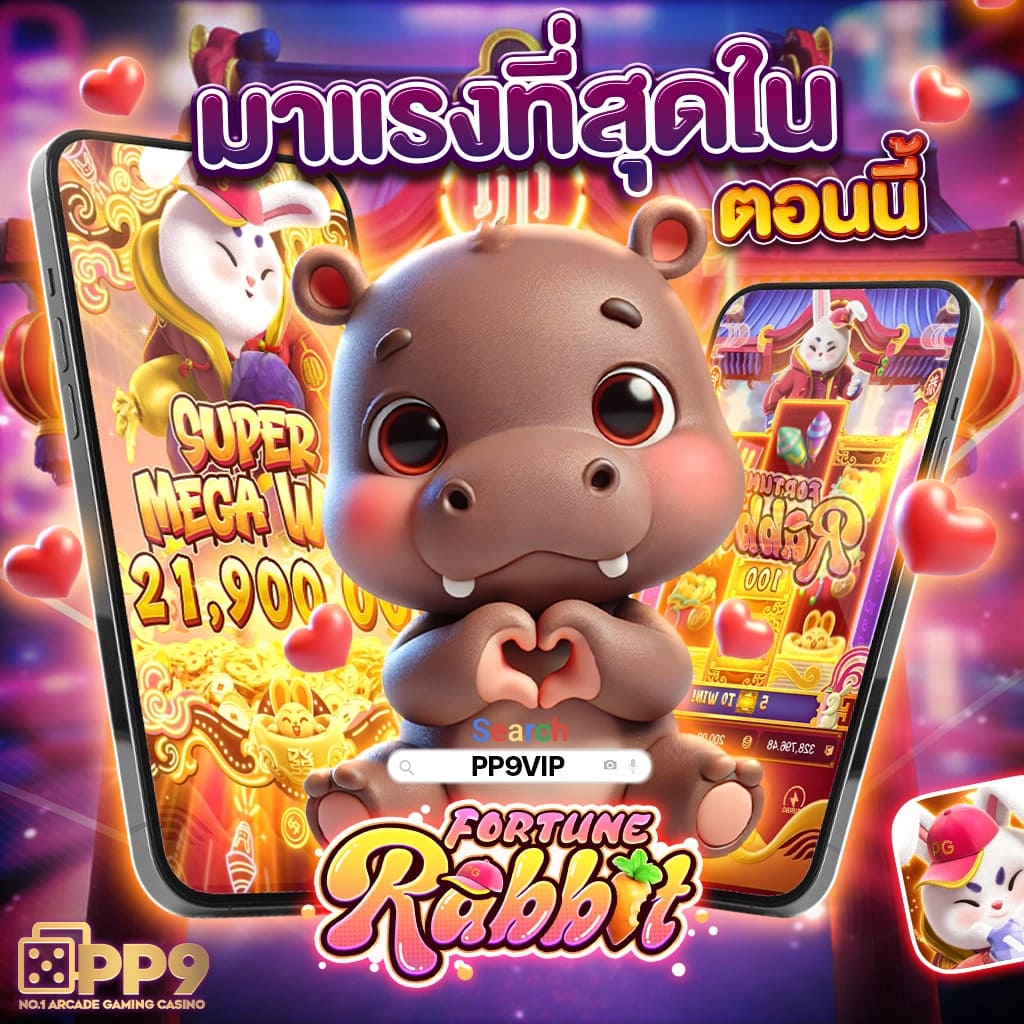 BK PLUS สล็อตเว็บตรงอันดับหนึ่ง ทดลองเล่นฟรี รับเงินจริงทันที