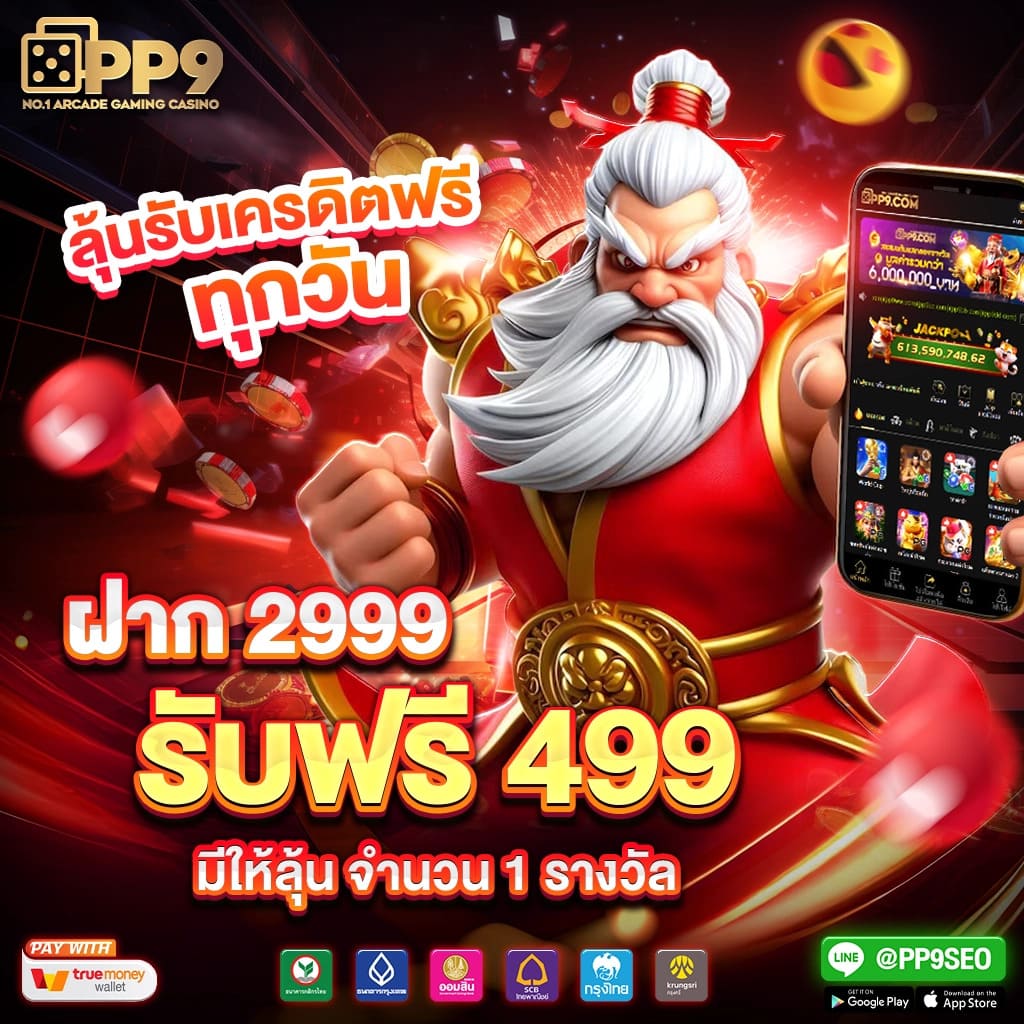 ทางเข้า Sbobet บริการแทงบอลออนไลน์ สโบเบ็ตมาตรฐานสูง