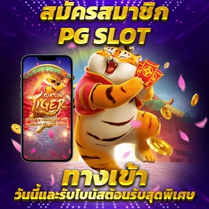 ทางเข้าใหม่ล่าสุด SBOBET สัมผัสประสบการณ์เดิมพันบาคาร่าออนไลน์ที่เหนือกว่า