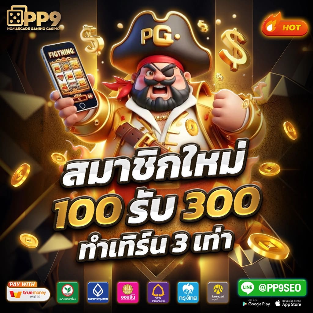 คำนวณง่ายๆ สูตรหวยยี่กี 2 ตัวล่าง เล่นได้ทุกเว็บ เจ๊หงส์พารวย