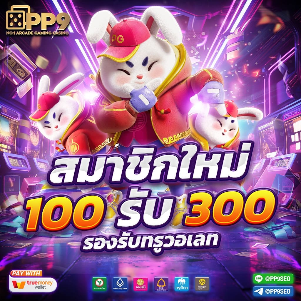 สถิติหวยย้อนหลัง 10 ปี งวด 1 ตุลาคม