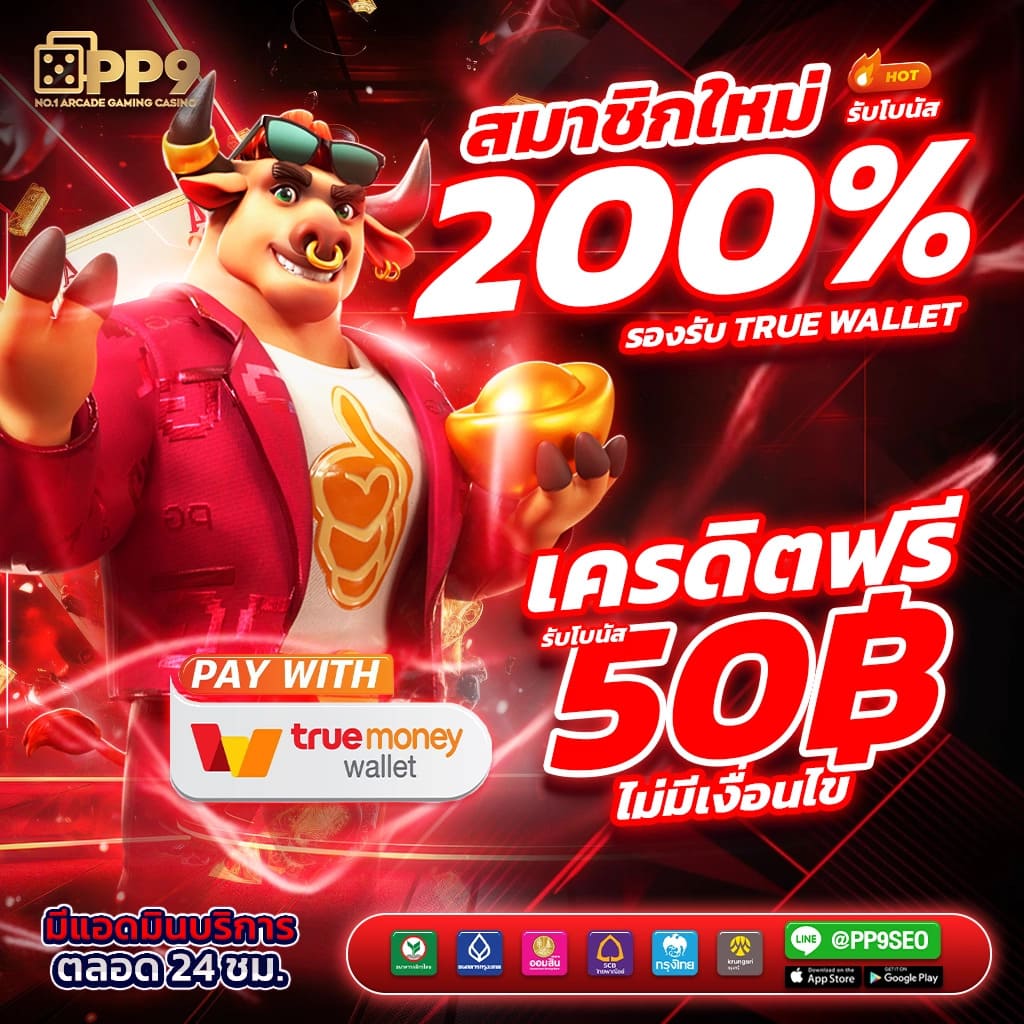 อัปเดตผลบอลวันนี้ 888 พร้อมราคาทุกคู่ คลิกเดียวรู้ผล