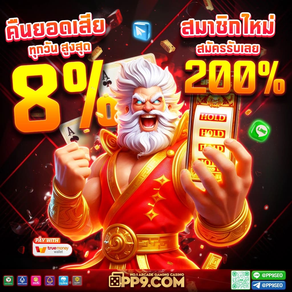 สูตรหวยยี่กีฟรี Lottovip เว็บแทงหวยออนไลน์อันดับหนึ่ง