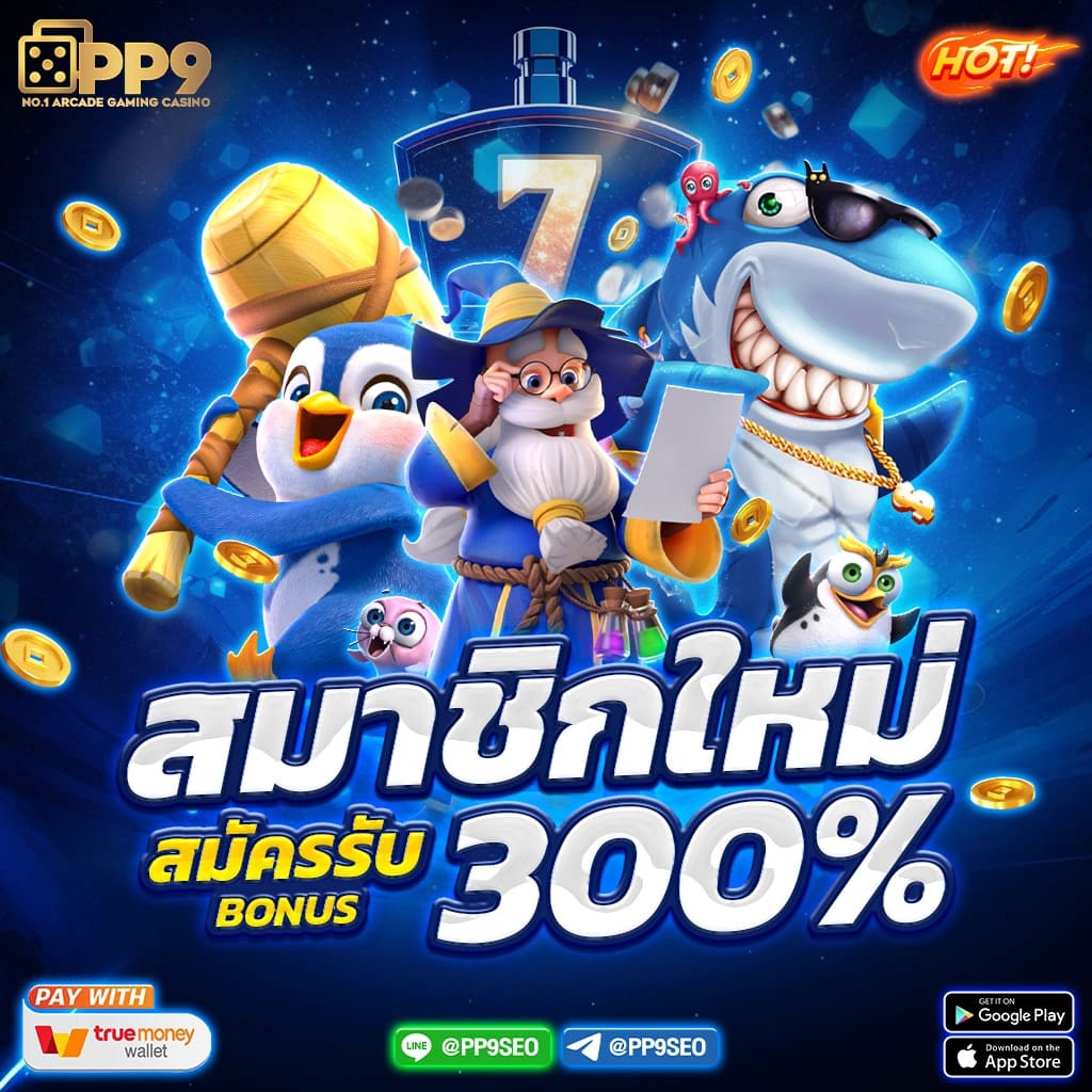 สำรวจเกมสล็อต PG89MBET รับเครดิตฟรีที่ NOVA88 พร้อมข้อเสนอพิเศษ