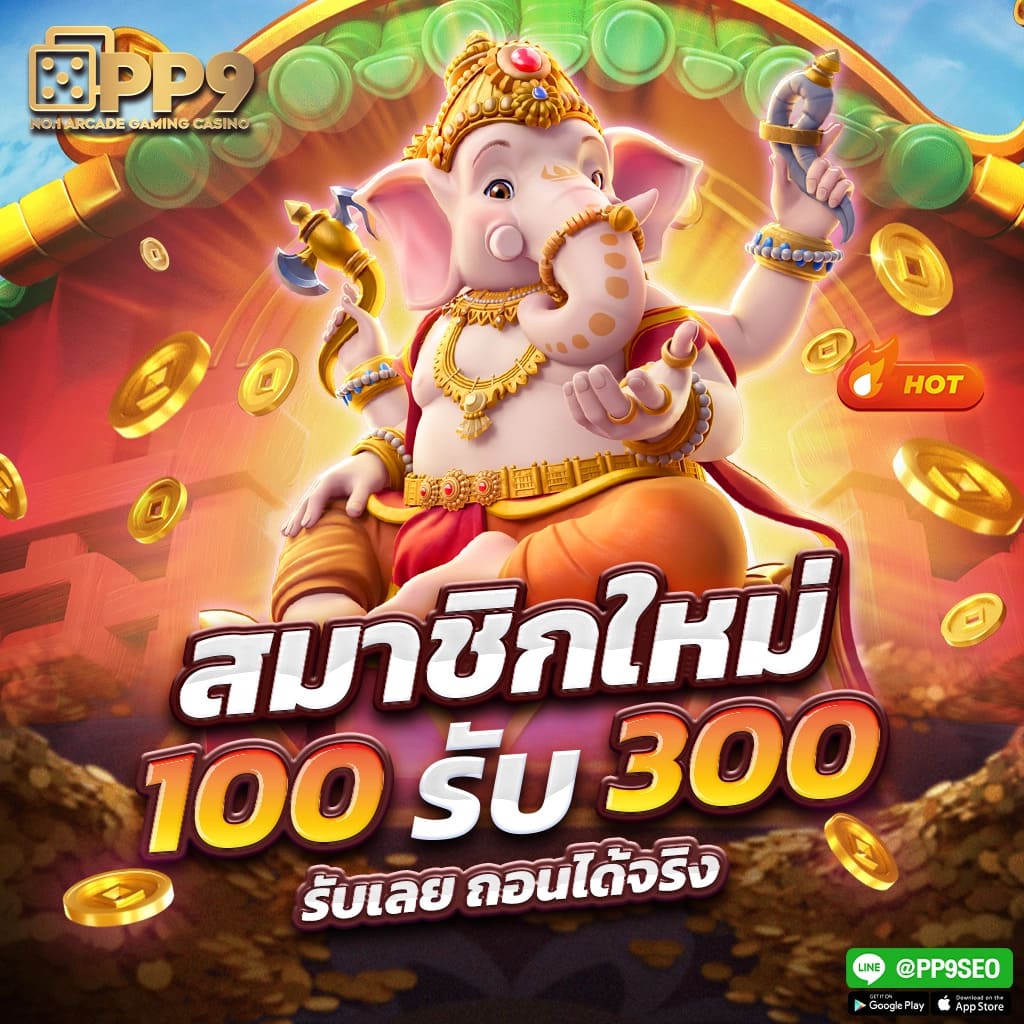 PGSLOT88 ลองเล่นสล็อต PG ที่เว็บไซต์ตรงที่ดีที่สุดตอนนี้