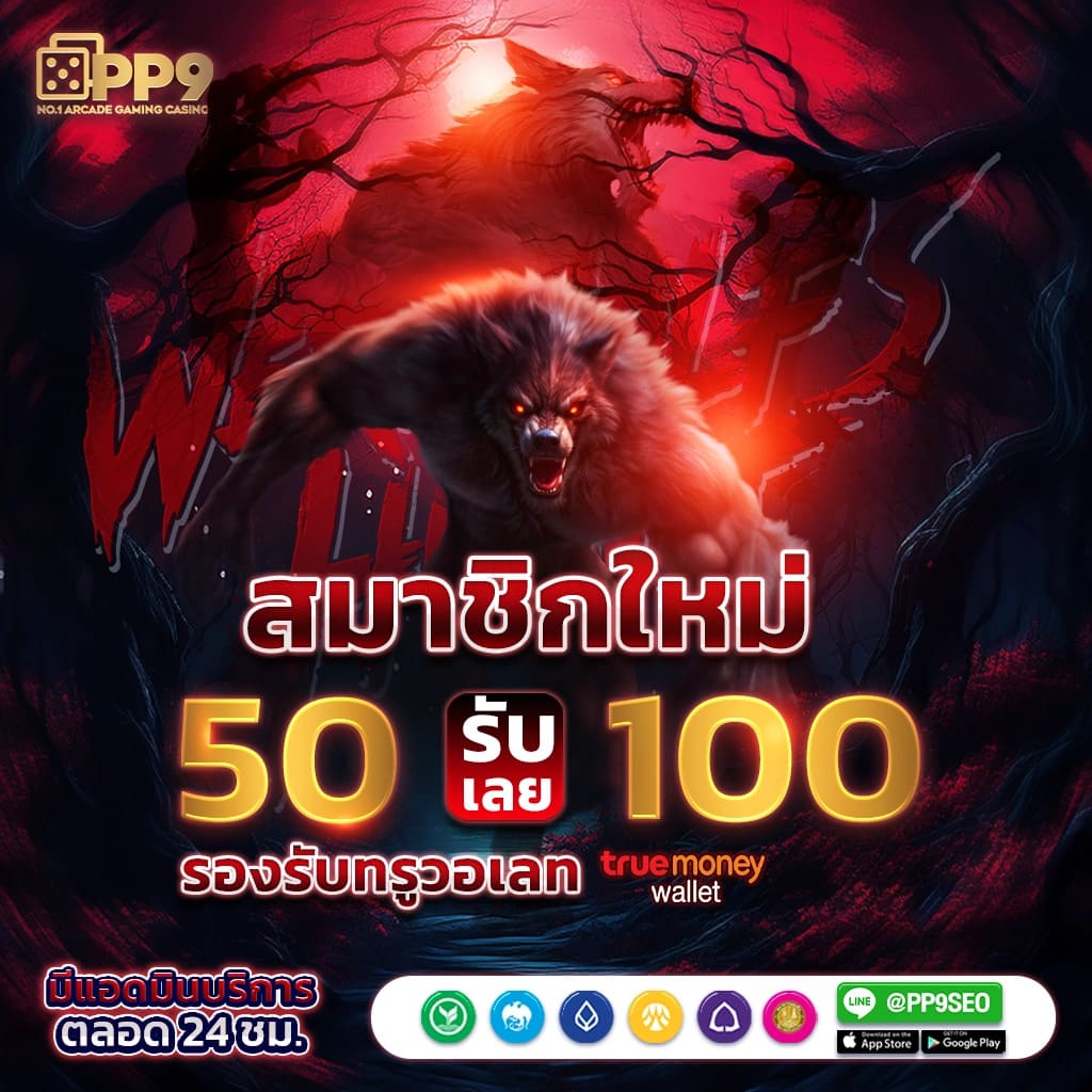 ลุ้นรับรางวัลใหญ่จากการเล่นสล็อตออนไลน์ที่ GAMEBET123 วันนี้