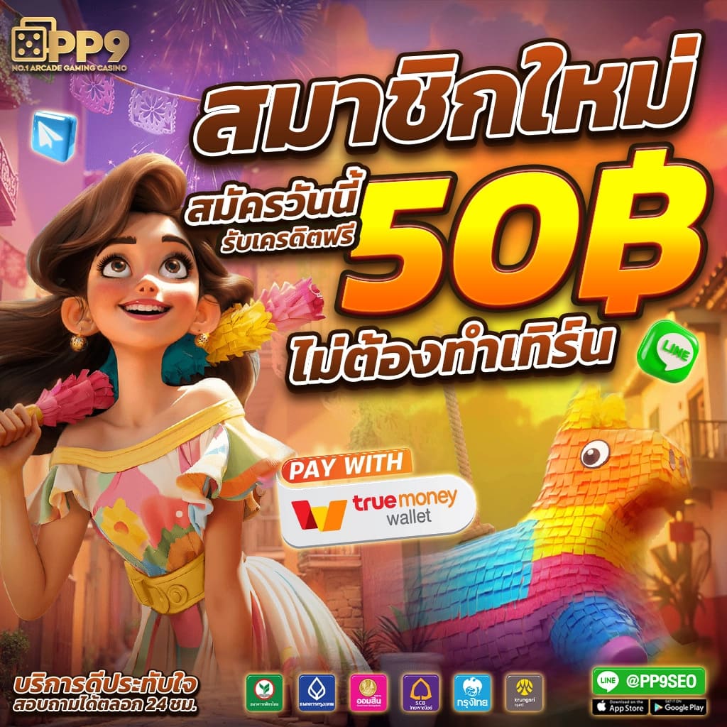 รวมค่ายเกมออนไลน์ครบวงจร บาคาร่า สล็อต ฟุตบอล ที่ HappyLand88