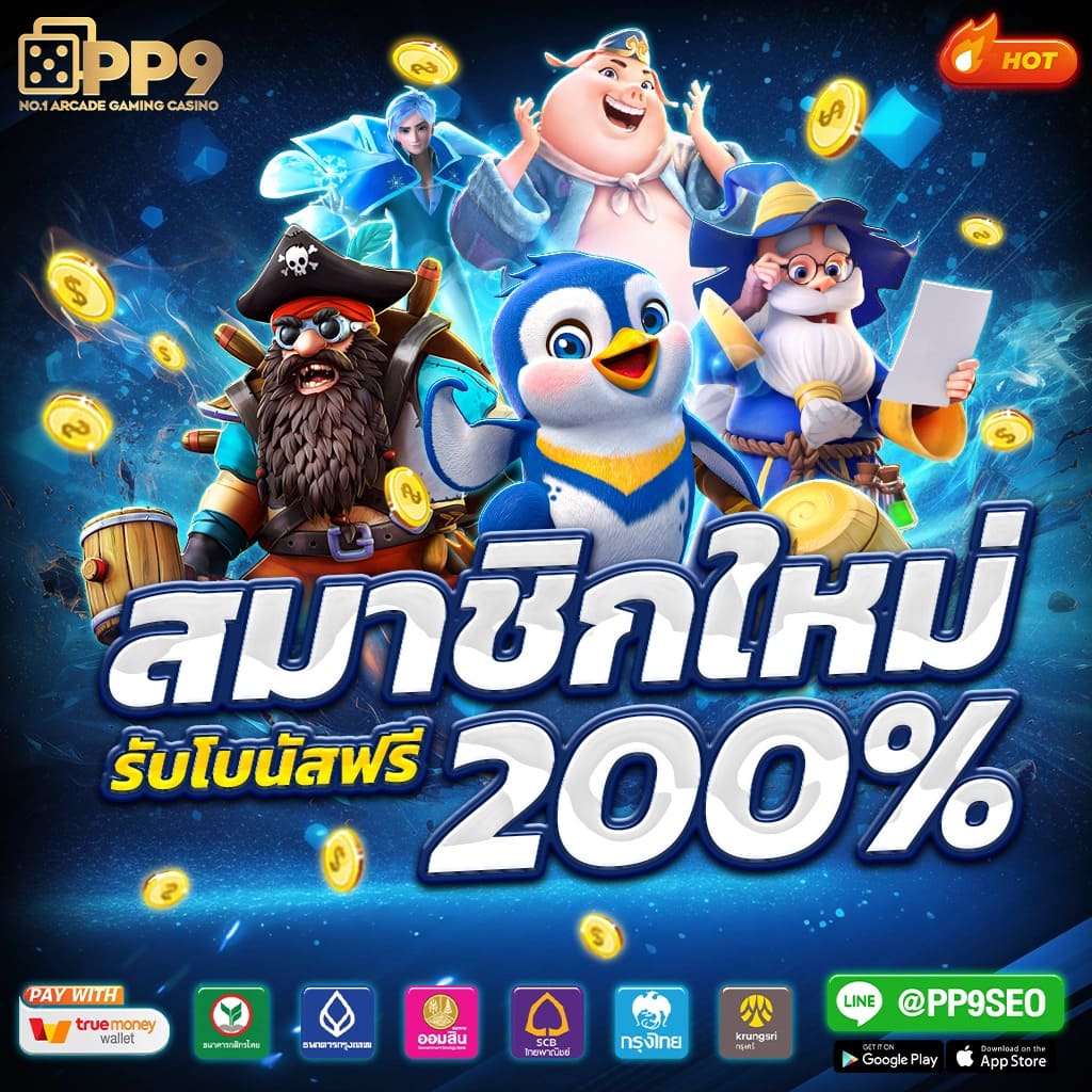 สล็อตเว็บตรง g2g888 บริการฝากถอนอัตโนมัติทุกวัน ตลอด 24 ชั่วโมง