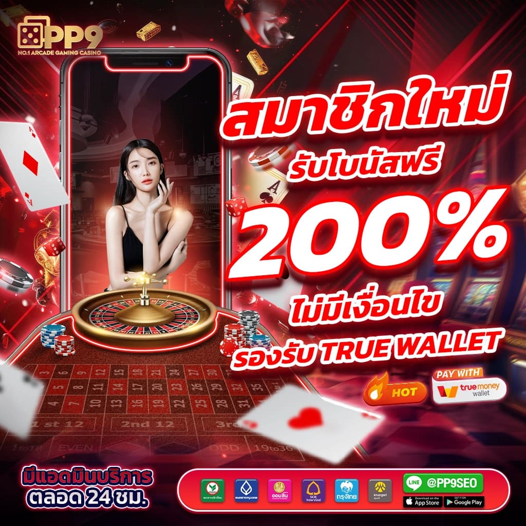 รับสปินฟรี Coin Master ทุกวันตลอด 24 ชั่วโมง อัปเดตล่าสุดที่นี่