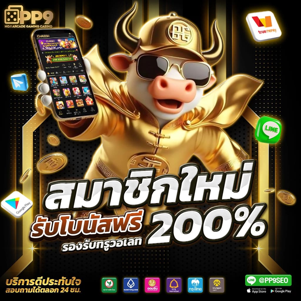 สถิติหวยย้อนหลัง 2566-2567 เลขท้าย 2 ตัว 3 ตัว สถิติหวยออก