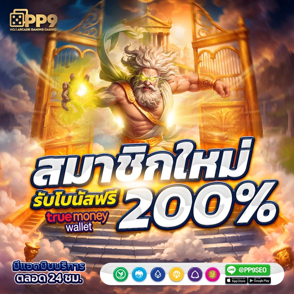 หวยออนไลน์ Huaynaka - ดาวน์โหลดแอปจาก Google Play