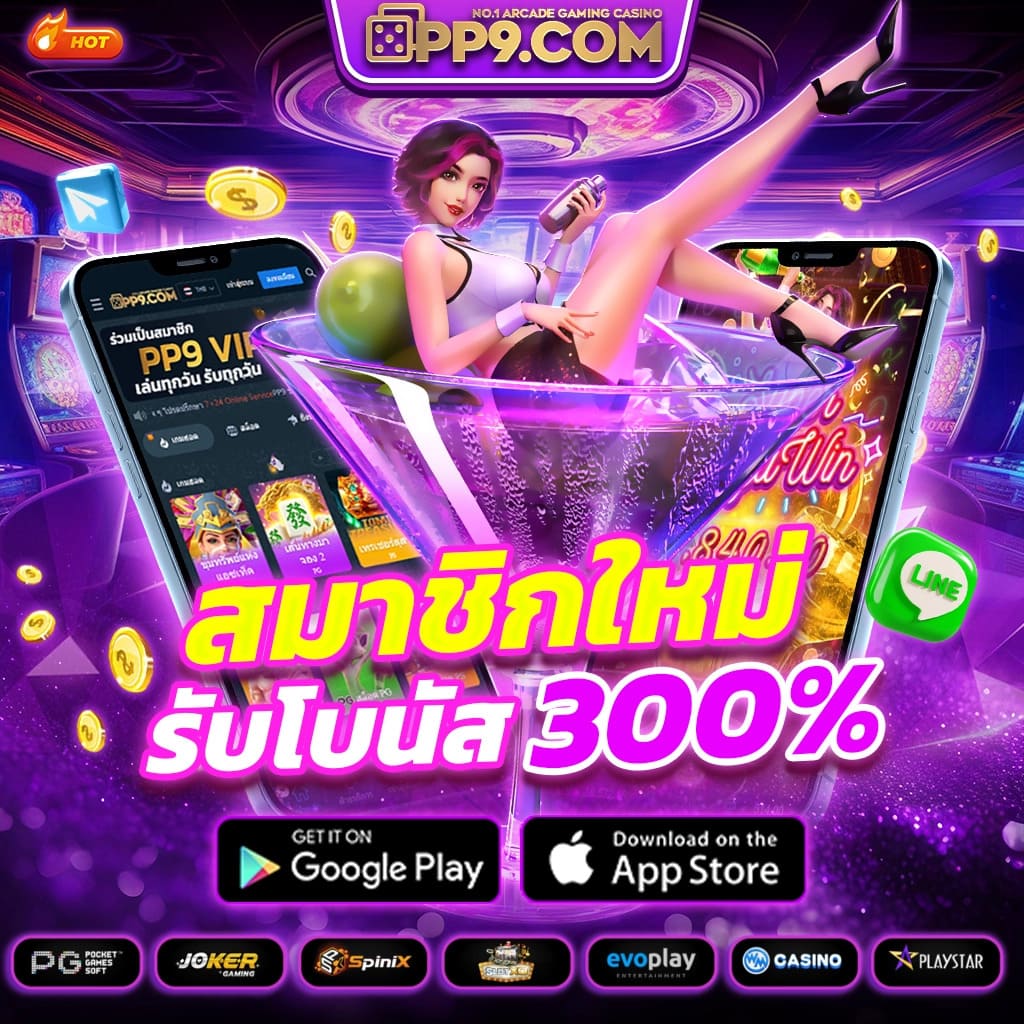 เล่นสล็อตเว็บตรงสิงคโปร์ มั่นคง ปลอดภัย ฝากถอนสะดวก ถูกกฎหมาย 100%