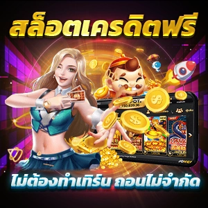 เคล็ดลับการทำเงินจากสล็อตออนไลน์กับ BIG 666 ที่คุณควรรู้