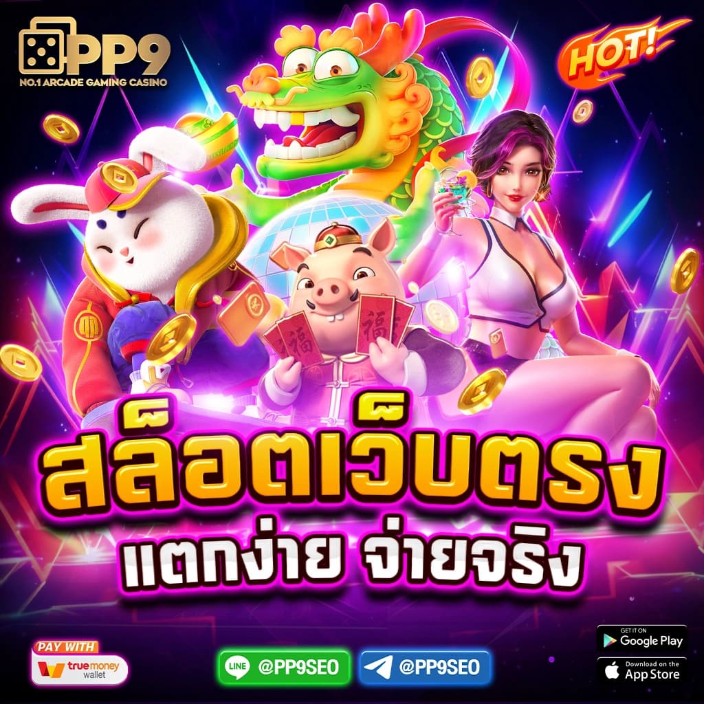 หุ้นนิเคอิและหวยฮานอย แอปพลิเคชันบน Google Play