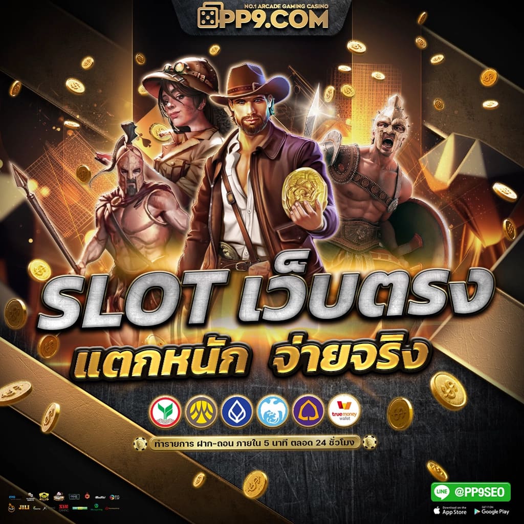 สมัครเว็บตรงแทงบอล SBOBET เว็บพนันออนไลน์ที่ดีที่สุดในไทย