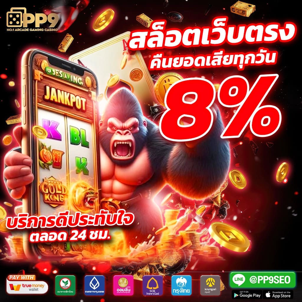 สัมผัสประสบการณ์สล็อตเว็บตรง Betflix จาก 1688 ที่คุณไม่ควรพลาด